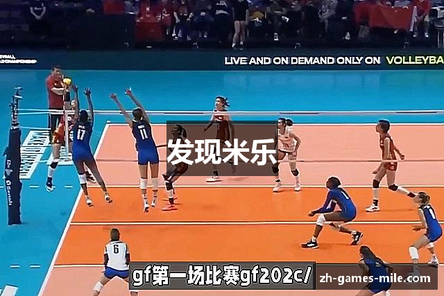 发现米乐